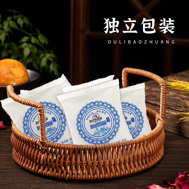 传统老式苏式月饼80g装传统工艺五仁多口味椒盐白果酥皮老式小吃