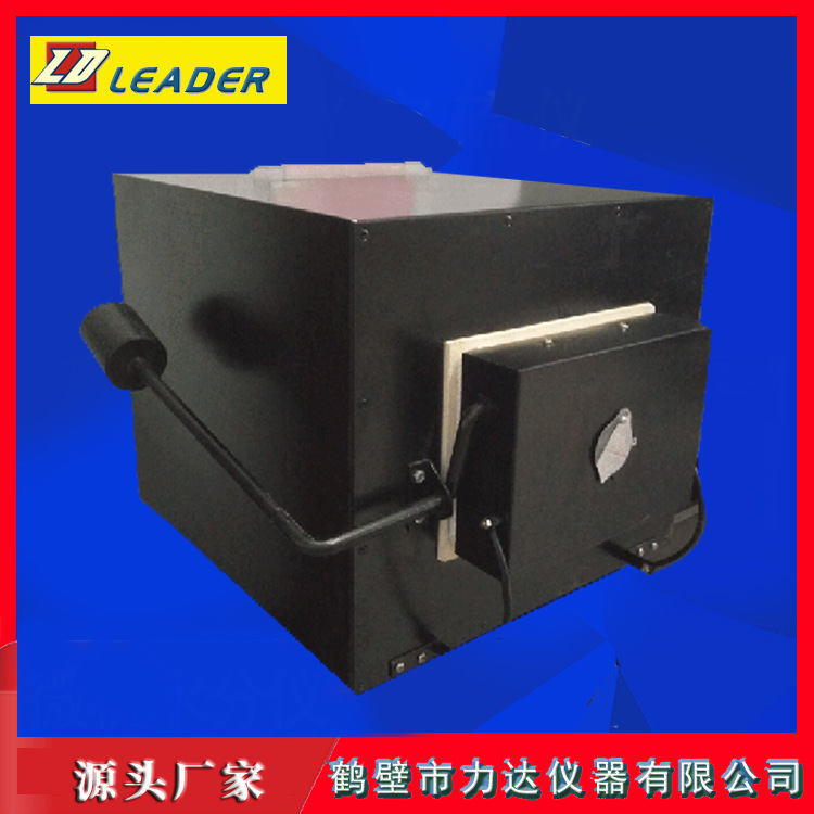 供应马弗炉 力达XL-1高温炉 测硫仪 量热仪 煤质分析仪器