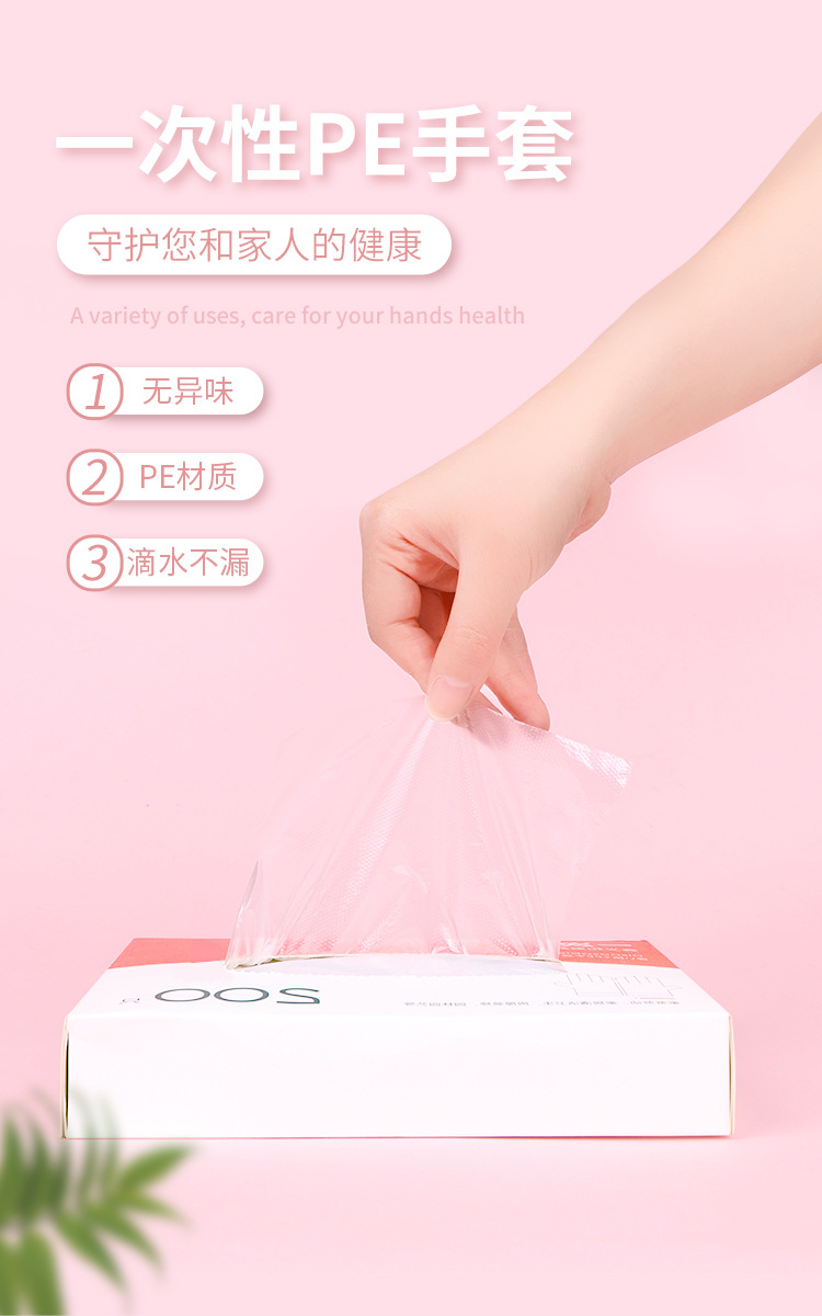一次性手套1_01