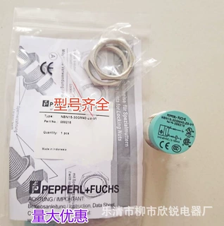 全新 接近开关NBN15-30GM40-Z0-V1 NBN15-30GM40-Z1-V1传感器