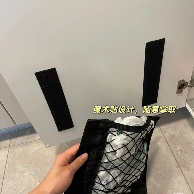 マジックテープゴミ袋収納ネットポケットキッチン穴なし家庭用壁掛け型置物プラスチックショッピング物置ネット袋|undefined