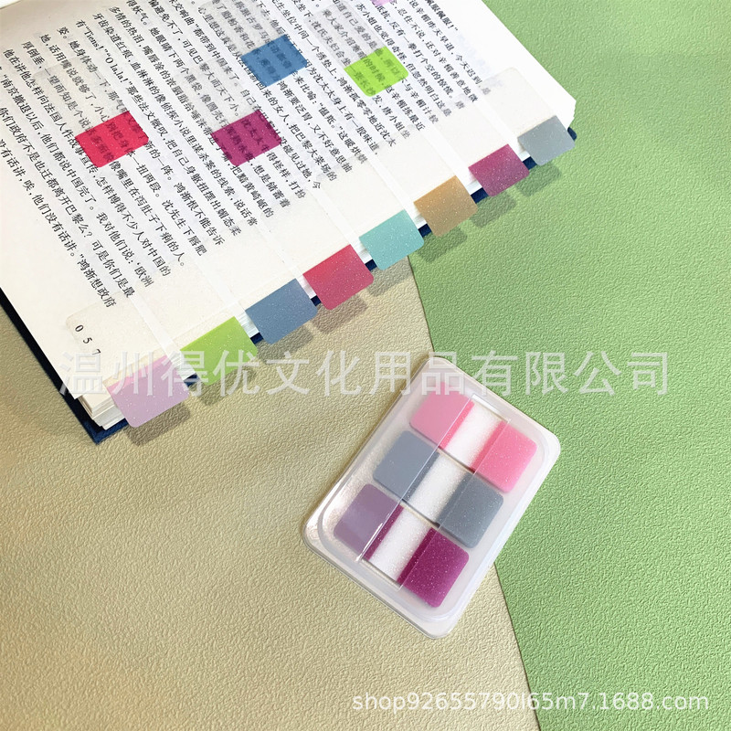 珠光膜金葱膜索引贴荧光便利贴办公索引贴盒装N次贴抽取式便签|undefined