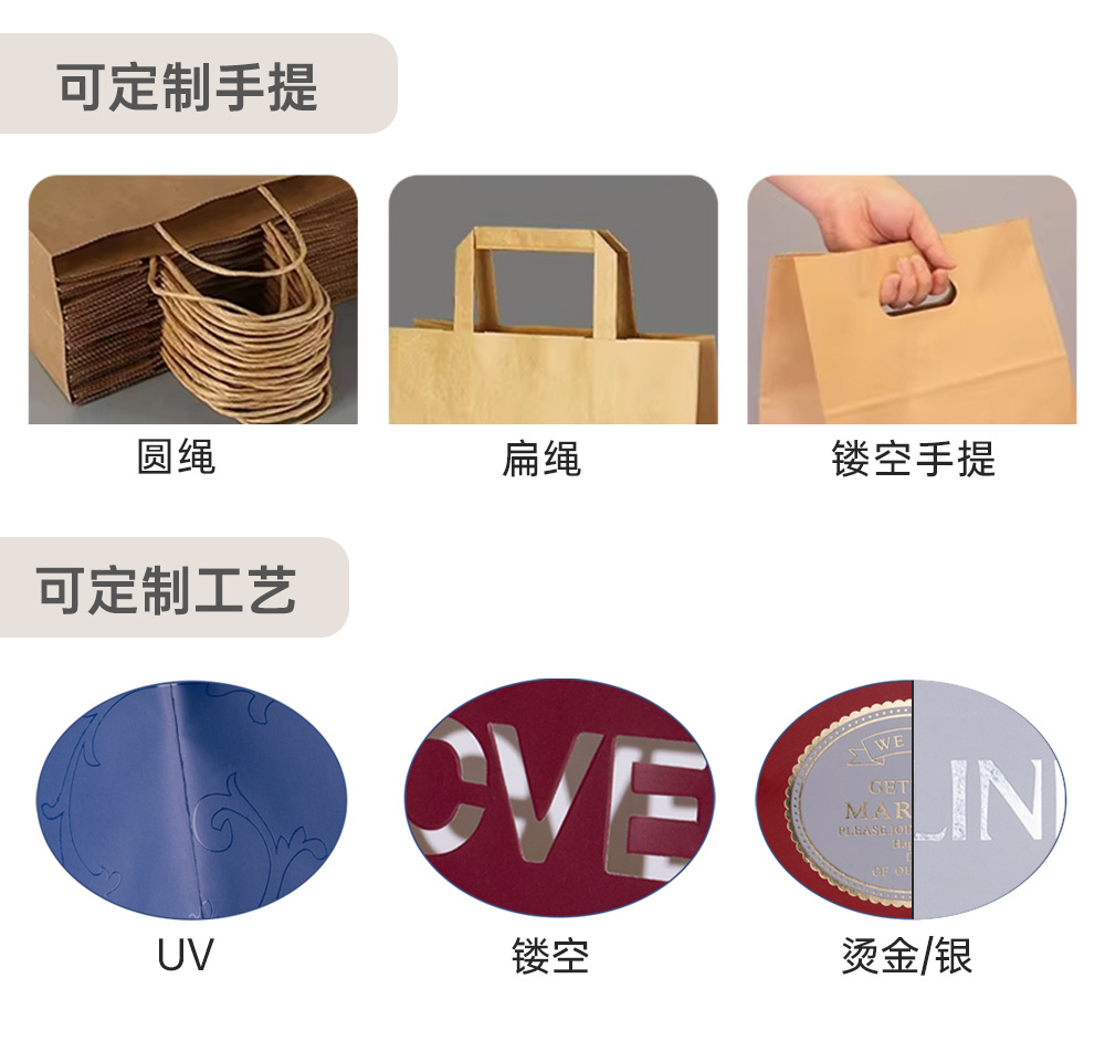 烘焙详情页2501_06