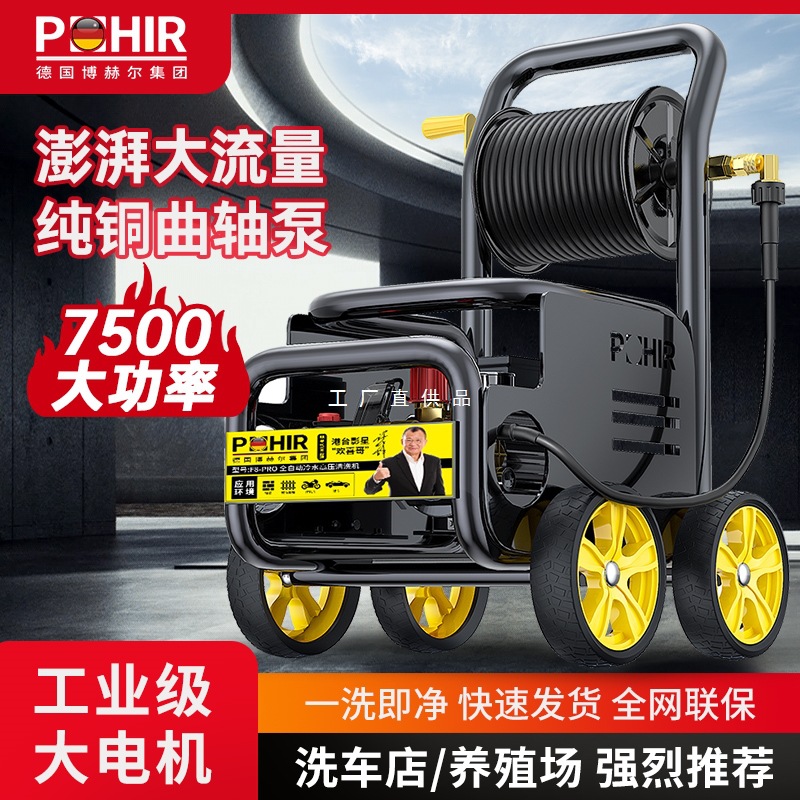 商用洗车机220v洗车店养殖场专用大功率超高压清洗机水枪抢水泵