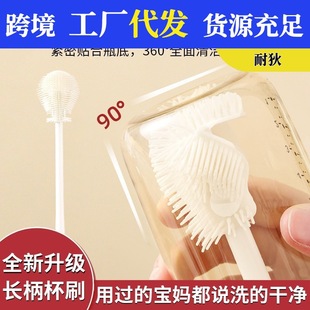 Bottle Washing Tool Silicone Bottle Brush Household Long Handle Bottle Cleaner Brush Head Foldable No Dead Angle Multifunctional