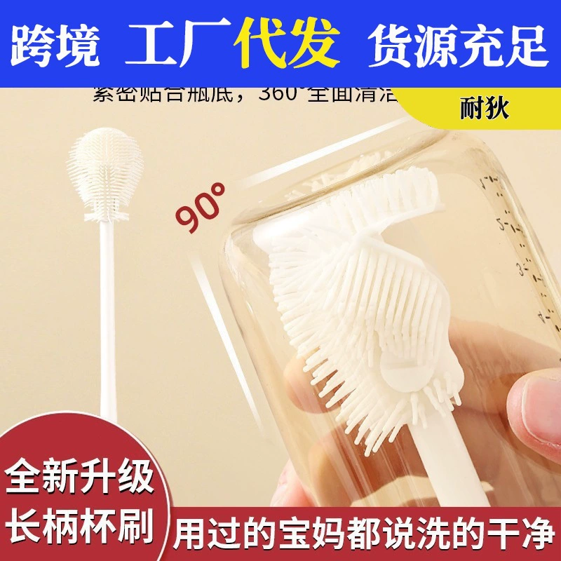 Инструмент для мытья бутылочки силиконовая бутылка щетка бытовая длинная ручка бутылка очиститель щетки складная без мертвого угла многофункциональность