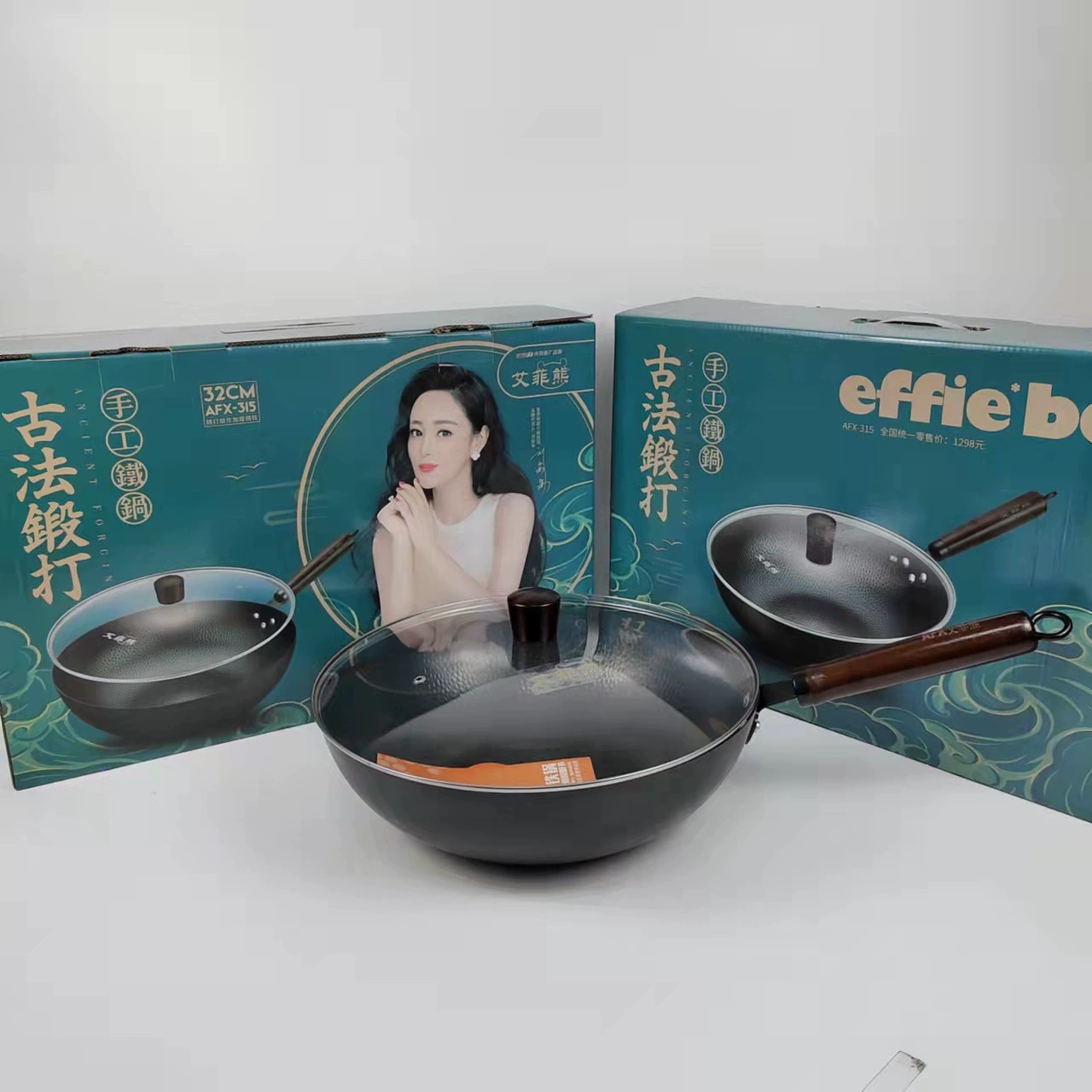 艾菲熊 Wok pan Non-stick pan Frying pan Uncoated Thickened frying pan Thick bottomed iron pot Chinese cast iron