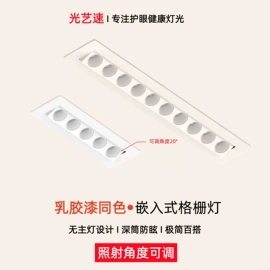 射灯;筒灯;LED轨道灯