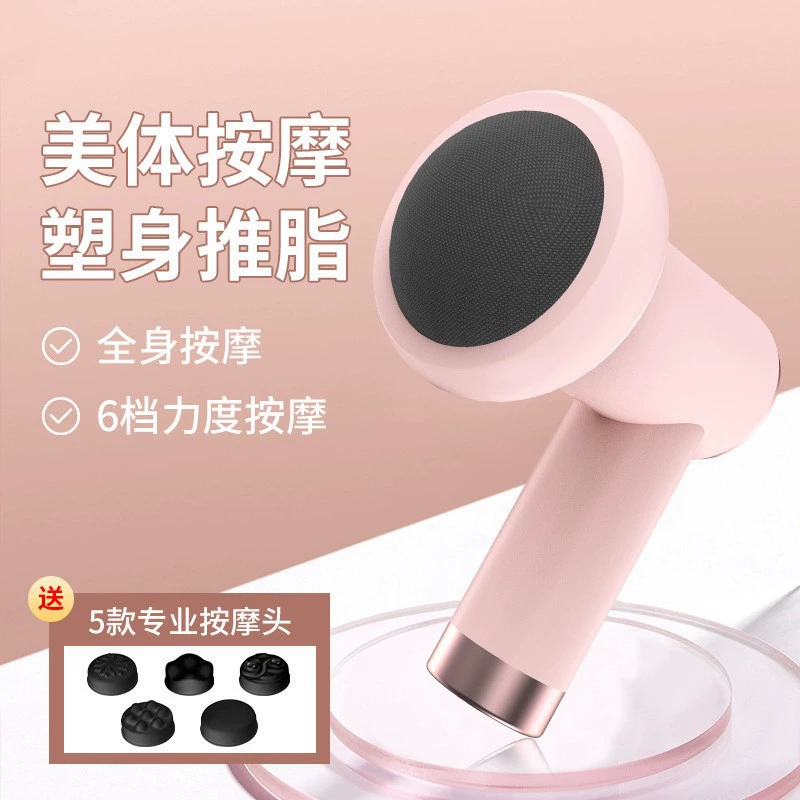 Cross-border multi-level USB charging massager handheld electric body massager home portable smart small massager