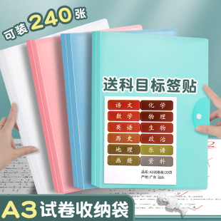 A3 Student Exam Paper Storage Bag Office Document Organizer Wholesale Strap Transparent Snap Clip Portable Storage