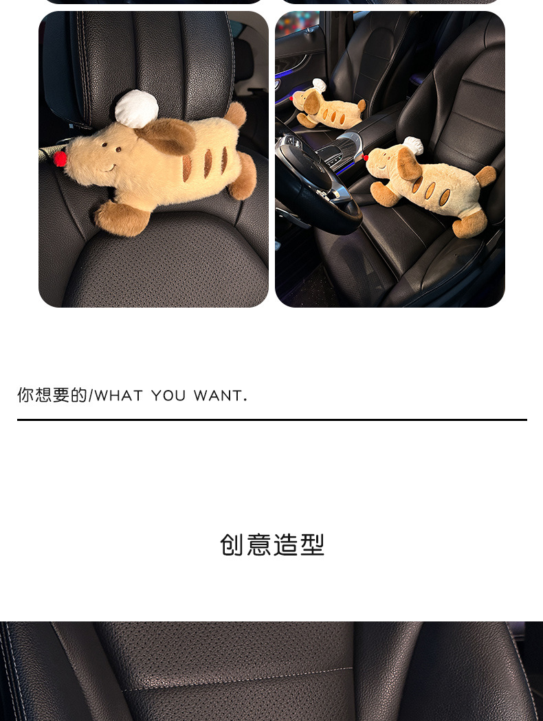 Car Headrest Neck Pillow, In-Car Cushion, Car Seat Pillow, Cute Girl's Driver's Seat Lumbar Support Set, Pair