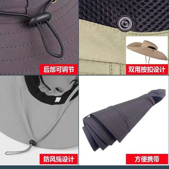15CM Big Brim Hat Men's Outdoor Sunshade Sun Hat Summer Sun Hat Fishing Hat Mountain Fisherman Hat
