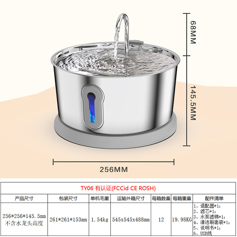 新しい大容量 4L 自動水飲み場ステンレス鋼ペット水飲み場自動循環濾過水ディスペンサー|undefined