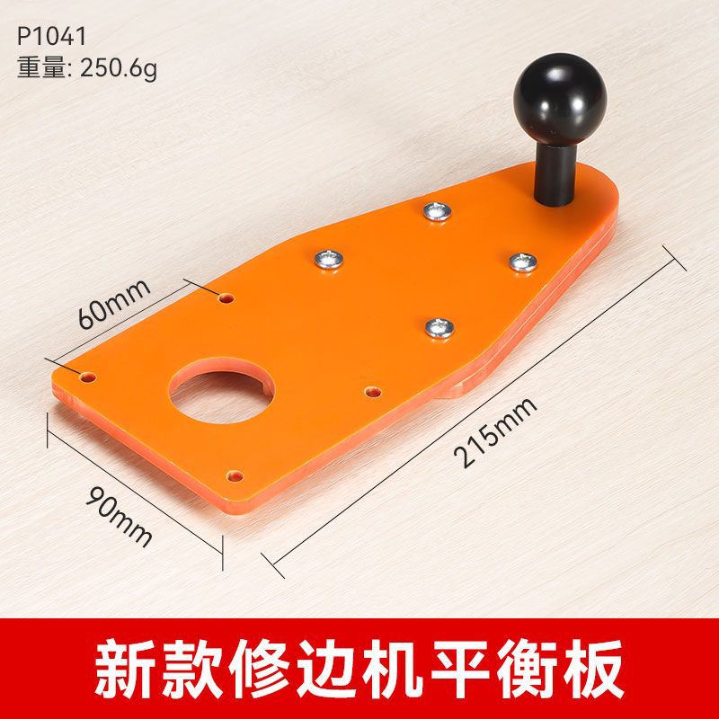 트리밍 머신 밸런스 보드 [단일 팩]