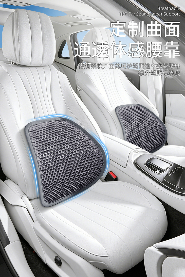 Car Lumbar Support Summer Honeycomb Gel Ice Silk Waist Cushion Pillow for Driving in Summer, Breathable Seat Backrest