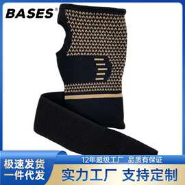 铜离子尼龙针织加压护手掌 篮球排球防扭伤护手铜纤维护运动手腕