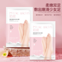 Zhensha リジュビネイティングスキンフットマスク水分補給保湿抗乾燥フットケア使い捨てフットマスク卸売
