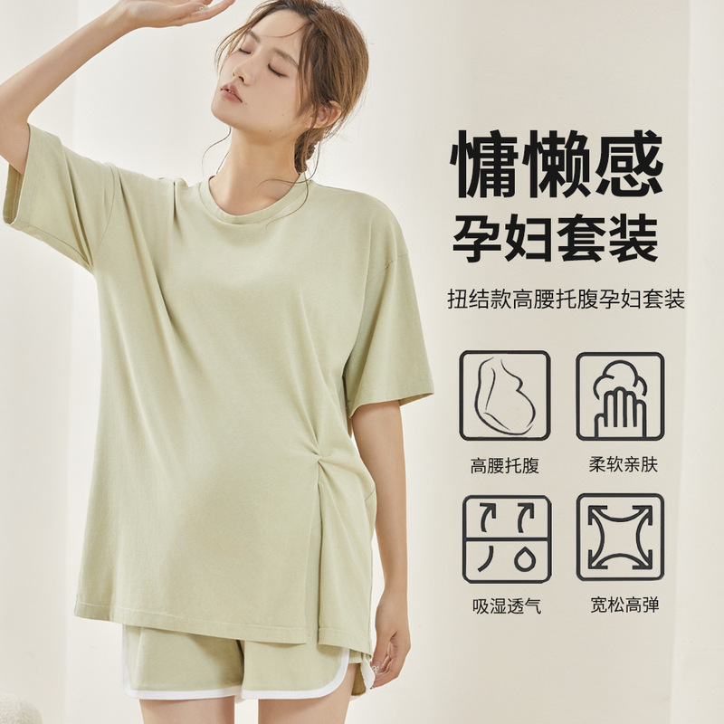 10A Antibacterial Maternity Home Wear Set That Can Be Worn Outside, Summer Pure Cotton Breathable Maternity Wear, Shorts, Short-Sleeved Pajamas