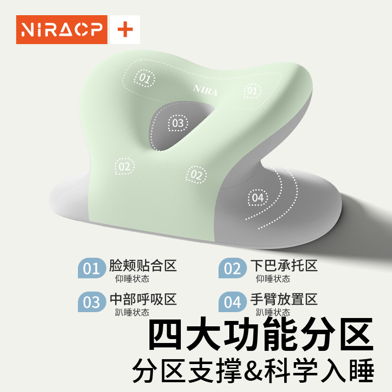 午睡枕办公室午休神器小学生趴着桌子睡觉枕头儿童专用午觉趴睡枕|undefined
