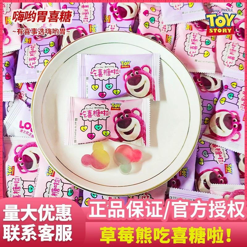 Медведь Лотсо из Диснея ест конфеты LOVE, двухслойные жевательные конфеты с соком, сувенирные конфеты для помолвки и свадьбы, оптом