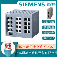 6GK5216-0BA00-2AC2/2AB2�����ӹ�ҵ������XB216����XC216 XCB004