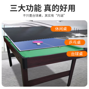 Family Billiard Table Three-In-One Multi-Functional Billiard Table Children's Desk Table Tennis Table Home Fun Toy Board Game