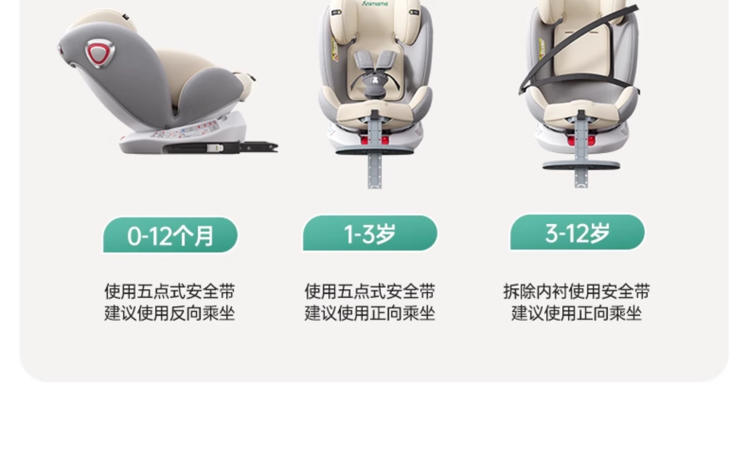 Child Seat for Car, Suitable for Infants and Toddlers, Can Be Used for Sitting or Lying, Suitable for Children Aged 0 to 12 Years
