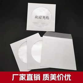 信纸、信封;文件袋;凭证报表单据