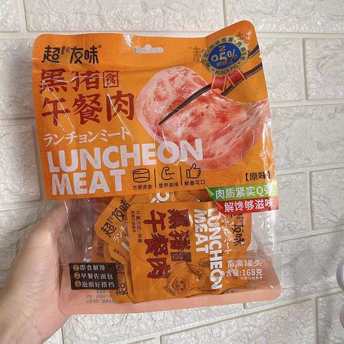 Hyper Tasty Black Pig Luncheon Meat 168g Bag, Ready-to-Eat Spicy Black Pepper Original Flavor Breakfast Snack Trendy Food