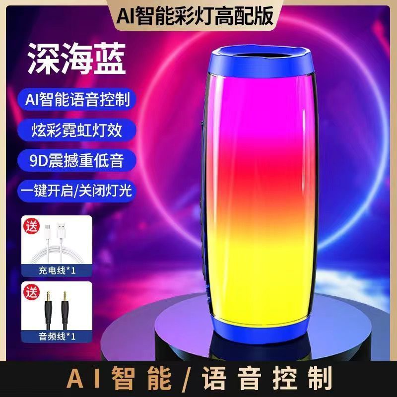 国境を越えた電気商が爆発したTG157 bluetoothオーディオLED自慢カラーランプのアイデアプレゼント屋外防水重低音走|undefined