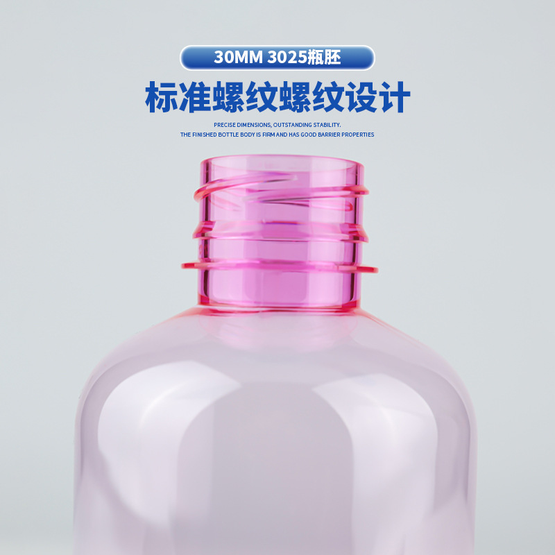 Botella de PET de 30 mm botella de agua mineral de grado alimenticio botella de bebida gramo múltiple opcional soporte personalizado venta directa de fábrica