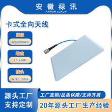 ��Ӎ 600-6000MHz  ��ʽȫ���쾀 �ͻ��{ �o��ͨ��ϵ�y