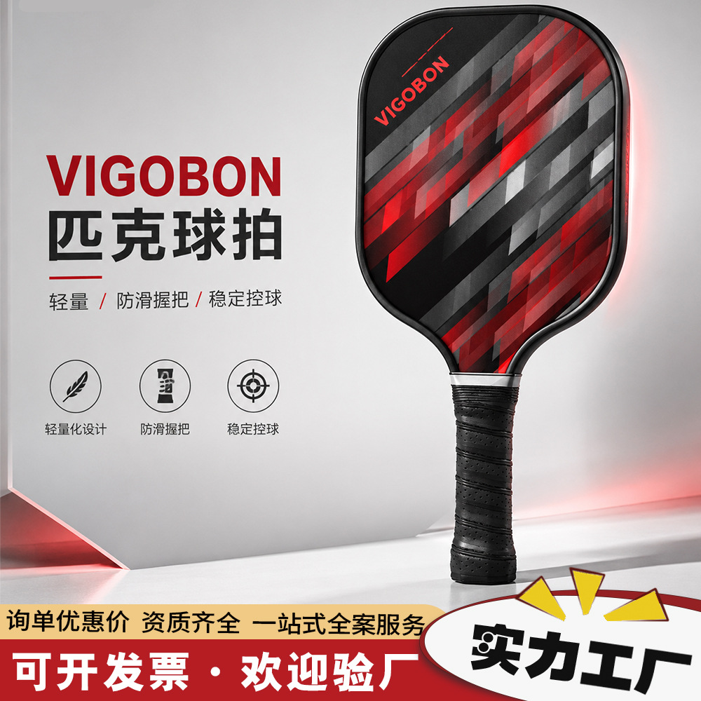 Carbon fiber pickleball racket with lightweight non-slip grip, available in stock from the source factory for outdoor sports
