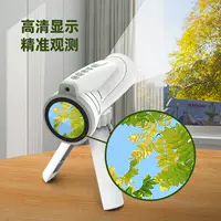 С экраном можно сфотографировать, цифровой телескоп Qing электронный телескоп монокулярный детский игрушка для наружного наблюдения