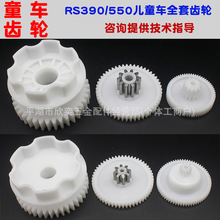 ��ͯ�綯��390���550�������������������СĦ�г��������