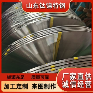 厂家直销 精密合金1J85钢带 79НМА钢卷 货源充足 价格优惠