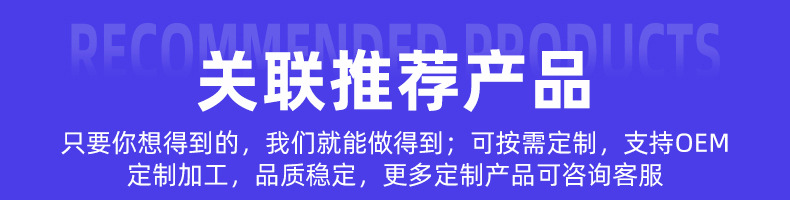 关联推荐_01