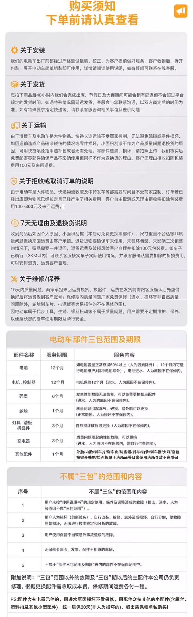 Wuyang Electric Scooter Ride-On Folding Electric Vehicle for Adults, Small Two-Wheel Mini Electric Bike