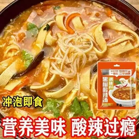 复合调味料;调味酱;速食汤料类