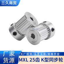 3D��ӡ�C��� MXLͬ��݆Ƥ��݆ K��25�X �ȿ�5-10mm �ی�11mm