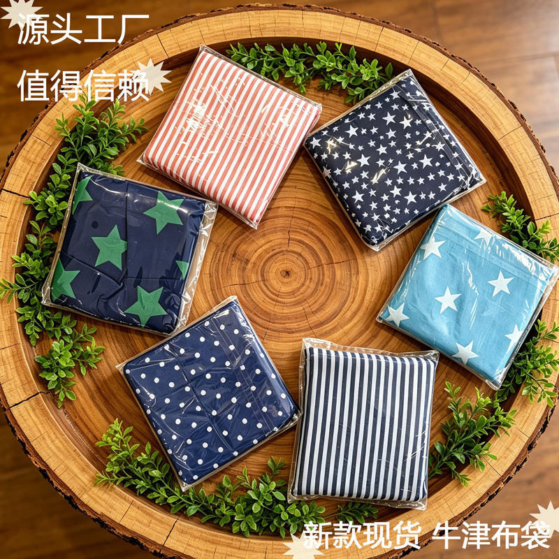 Oxford Cloth Foldable Shopping Bag, Reusable, Portable, Large Capacity, Household Grocery Tote, Eco-Friendly Bag Wholesale