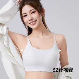 100#新品尾货美背全固定乳胶杯百搭细肩带美背内衣包邮批发