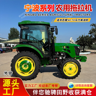 �羳754�r�������C 75�R����������C�������ňA�P��4&times;4�����C