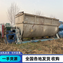 出售二手真石漆混合机 卧式螺带混合机犁刀混合机干粉砂浆混合机