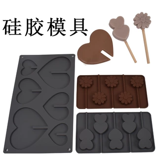 工厂心形花形硅胶巧克力糖果模具蛋糕装饰烘焙硅胶模具冰格模DIY