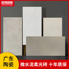 ���ש400x800x7mm �а�������ǽש������̨����ש������ɫ��ɫ
