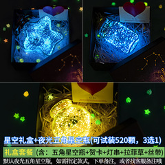 Wholesale Star Paper Craft Glowing Gradient Color Writeable Wishing Bottle Fluorescent Cute Creative Gift Folded Stars