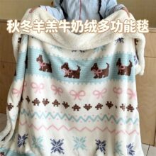 牛奶绒羊羔绒毛毯秋季加厚办公室午睡盖毯子儿童小被子沙发床上用