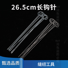 26.5CM�����hᘷ��cᘴ��K�������L��ᘷ�������ᘽ����hᘹ��