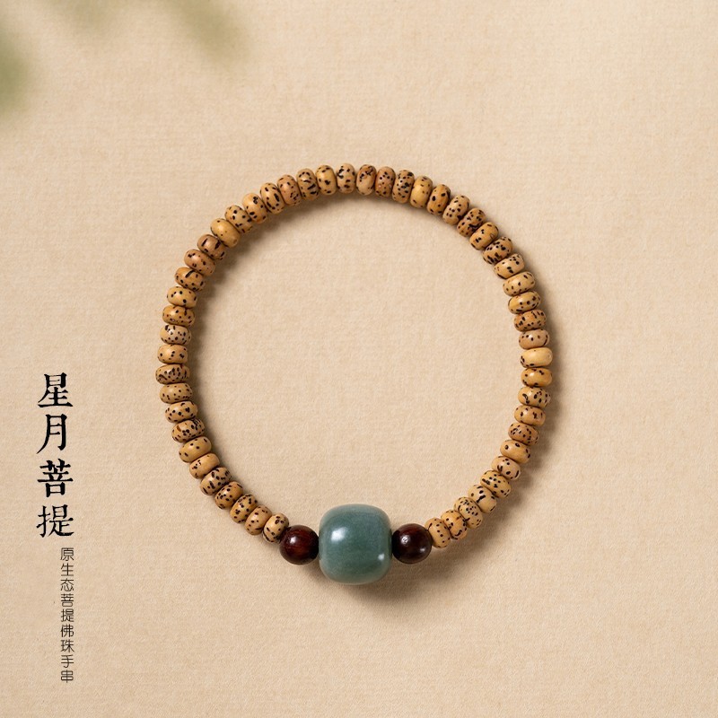 天然星月菩提手串旧型珠手串女仏珠菩提根細手飾り甘美復古風|undefined